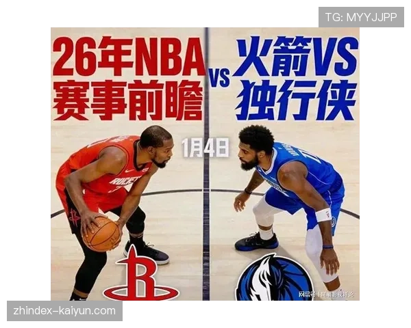 独行侠终结连败靠进攻 134分展现火力复苏